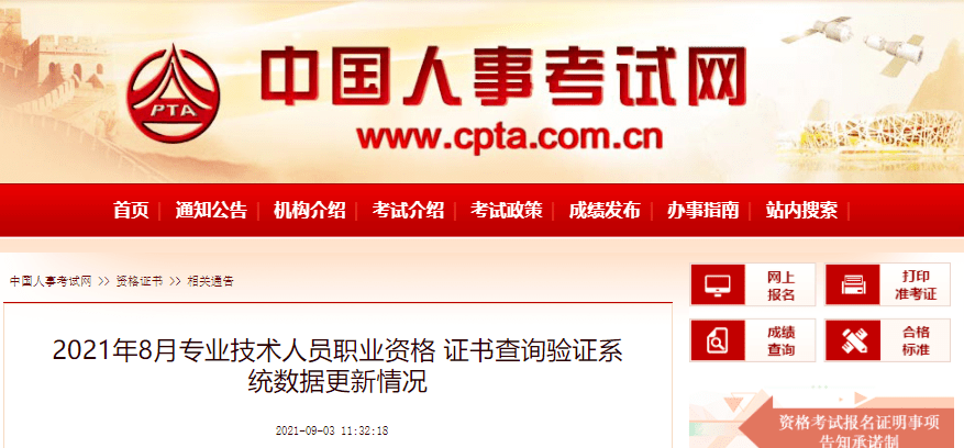 成都注册规划师招聘信息最新(成都注册规划师招聘信息最新版)