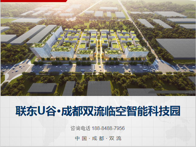 公司注册成都温江区双流(成都温江营业执照哪里办理)