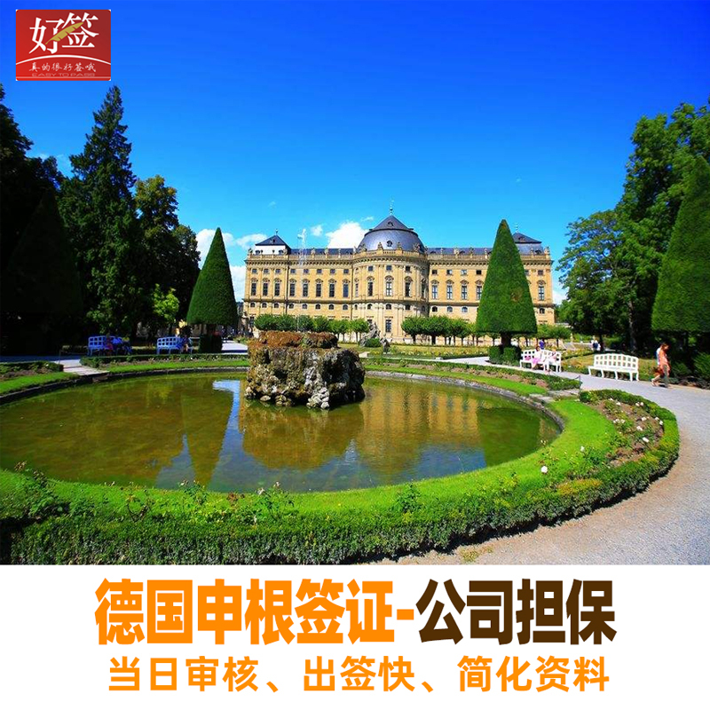 成都注册旅游公司办理价格(成都注册旅游公司办理价格要多少)