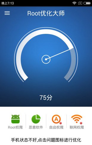 360优化大师官方免费下载(360手机优化大师官方免费下载) 360优化大师官方免费下载(360手机优化大师官方免费下载)