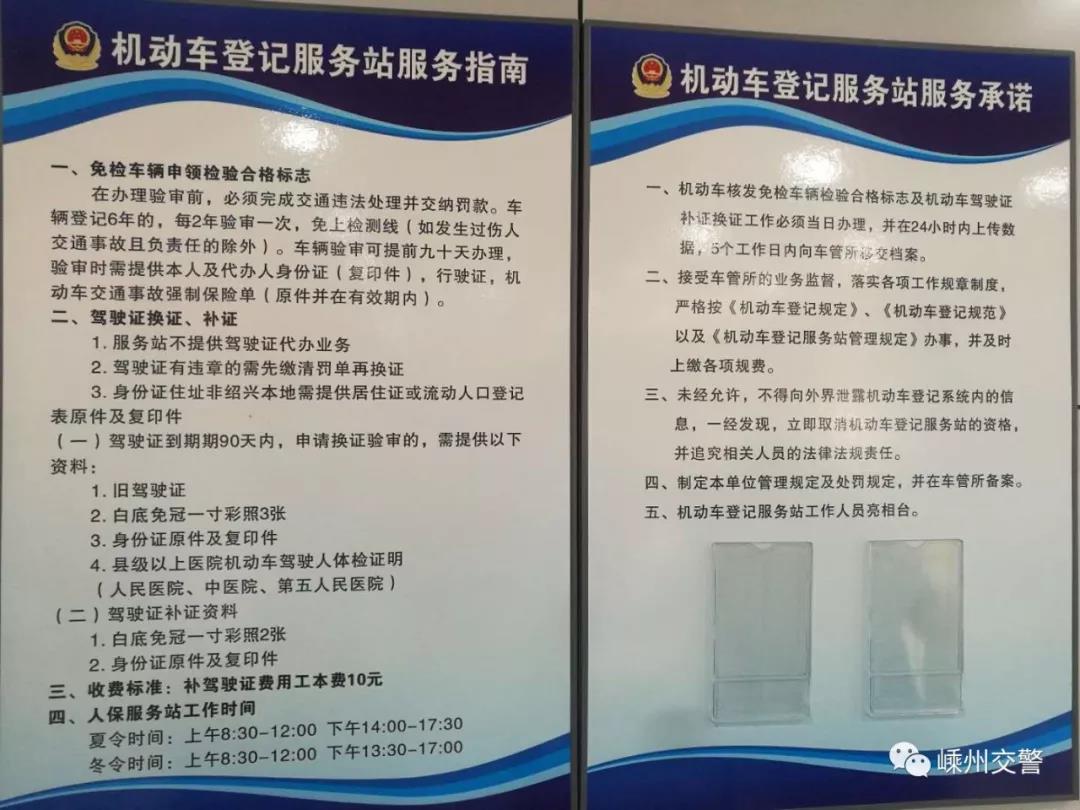 成都驾驶证互联网注册面签(成都驾驶证联网照相)