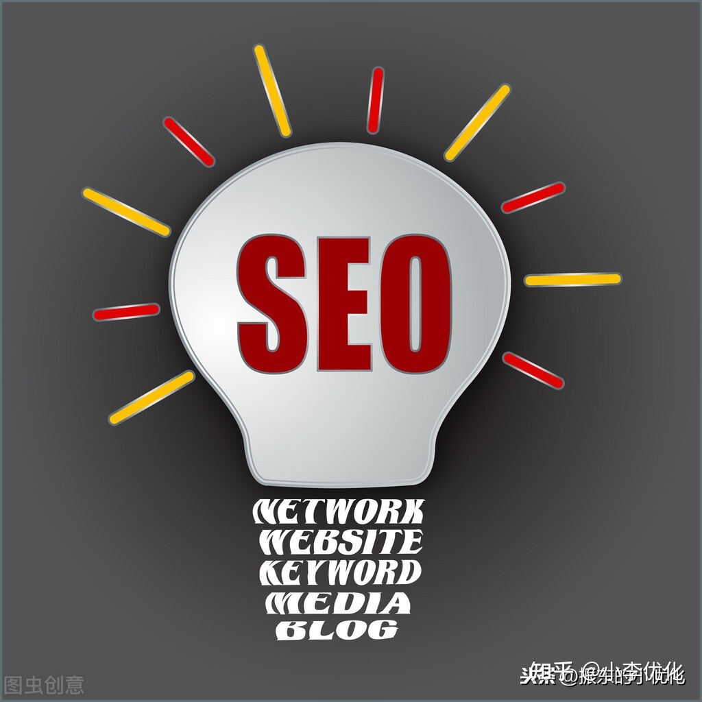 seo是什么意思职业(什么是seo是什么意思)