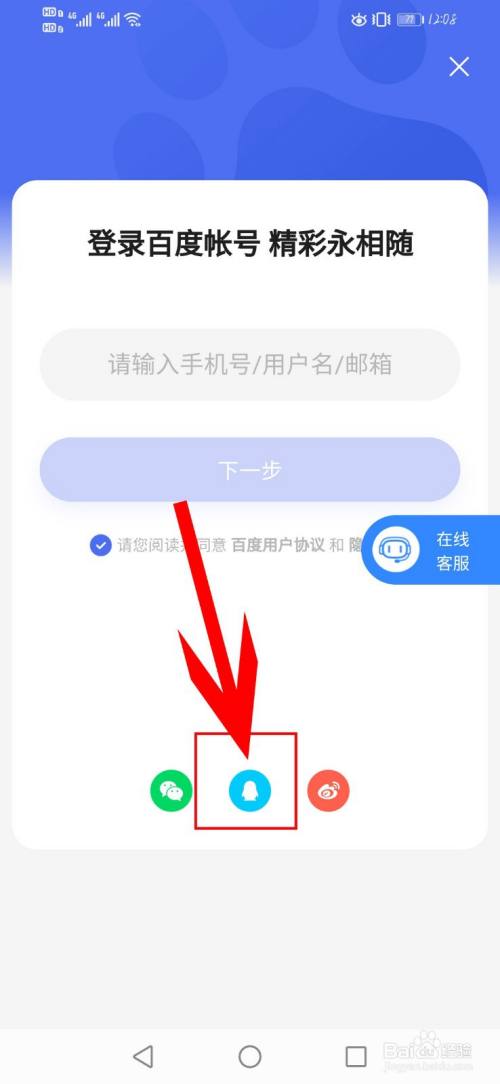 百度一下百度网页版主页(百度一下百度网页版主页东方财富网)