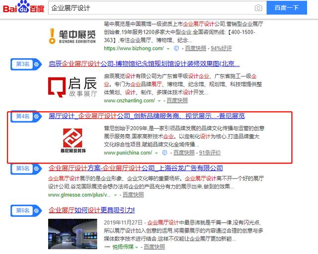 热门关键词(关键词热度查询工具)