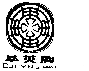 成都温江区注册商标要哪些(成都温江区注册商标要哪些手续) 成都温江区注册商标要哪些(成都温江区注册商标要哪些手续)