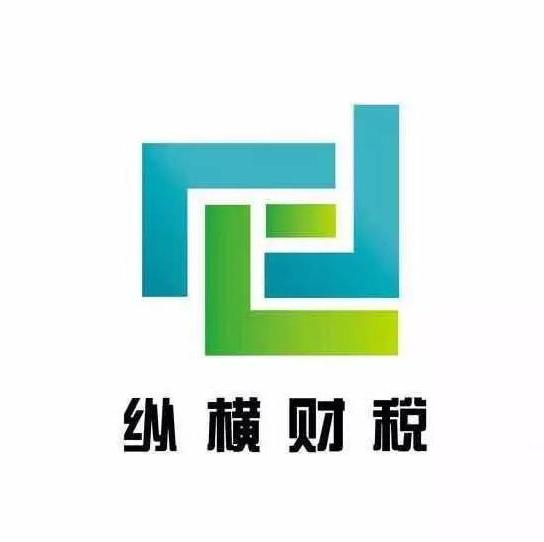 成都纵海贸易有限公司工商注册(成都纵海科技有限公司)