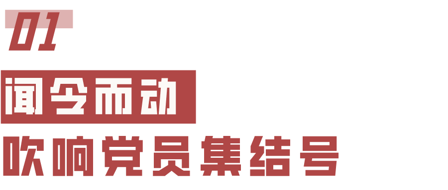 蓉城党员e家用户注册(蓉城先锋党员e家app怎么登录不了)