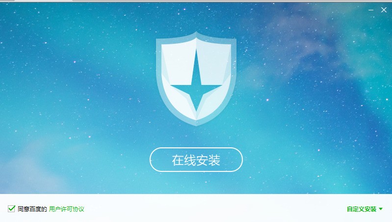 百度下载安装(百度下载安装2021)