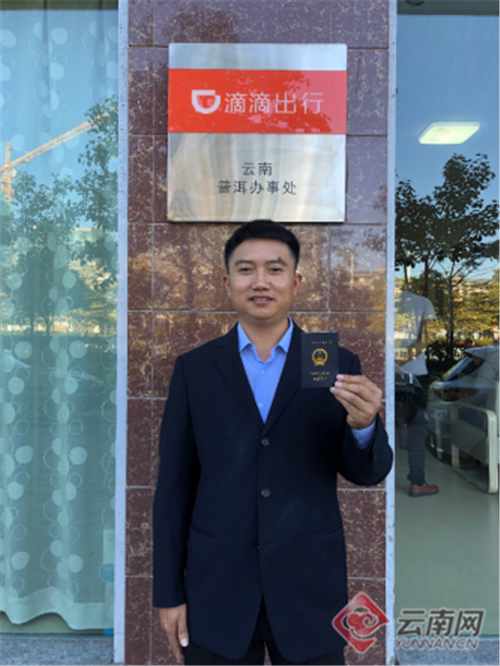 成都外地车注册滴滴(在成都注册的滴滴我在外地接单吗)