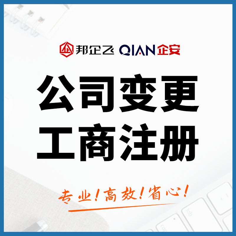 成都注册分公司需要多长时间(成都注册分公司需要多长时间办下来)