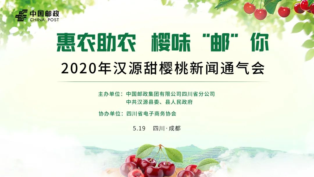 关于成都集团公司注册条件汉源的信息