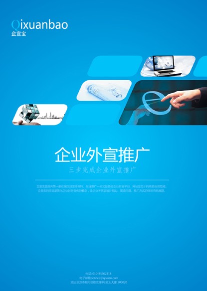 免费推广网站平台(免费好用的crm软件) 免费推广网站平台(免费好用的crm软件)