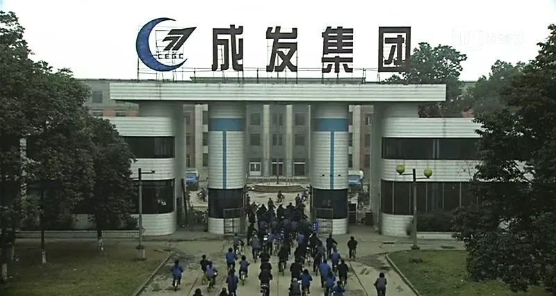 成都成发科技注册地址(成都成发科技注册地址是哪里)