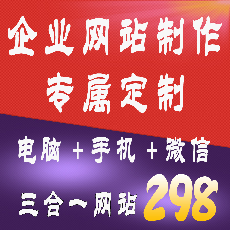 网站建设公司(北京网站建设公司)