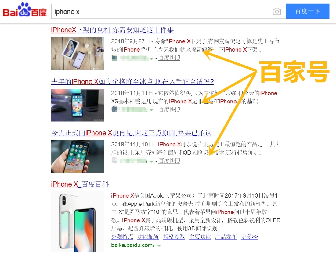 怎么在百度上打广告(微信朋友圈广告投放代理)