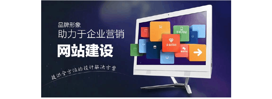 郑州网站建设哪里好(郑州公司网站建设哪家好)