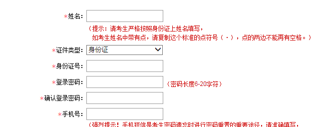 成都注册考试审核地点(国家注册审核员考试地点) 成都注册考试审核地点(国家注册审核员考试地点)