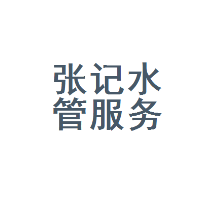 都江堰市工商注册代办(都江堰市工商注册代办公司)
