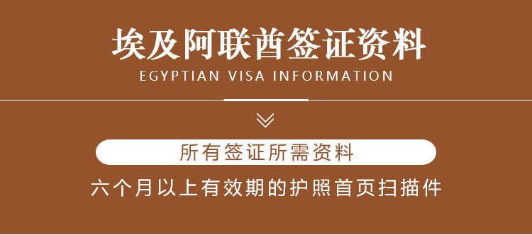 成都注册阿联酋公司(成都注册阿联酋公司条件)