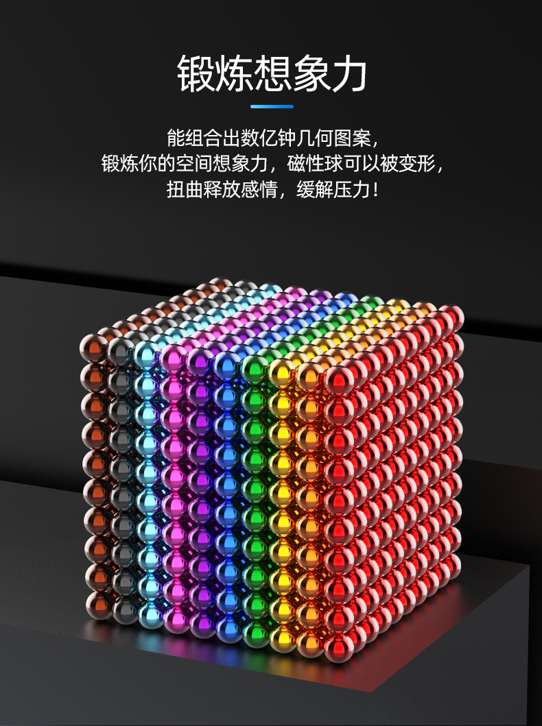 磁力(磁力蜘蛛)