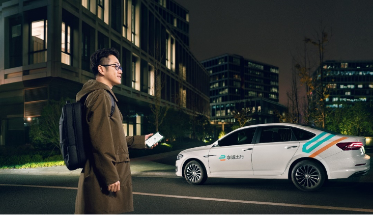 成都享道出行注册(享道出行成都公司地址) 成都享道出行注册(享道出行成都公司地址)