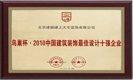 成都装修公司怎么注册(成都装修公司怎么注册营业执照)