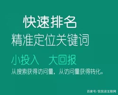 网站关键词怎么优化排名(网站seo关键词优化排名)