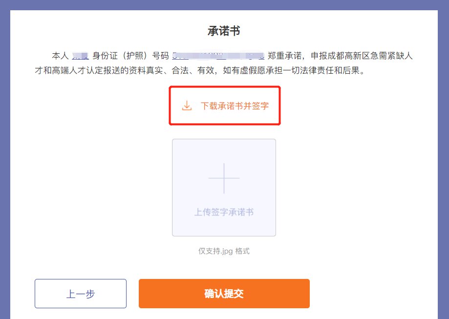 成都局人才交流网注册不上(成都局人才交流网注册不上咋办)
