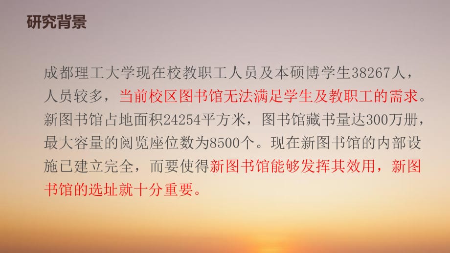 成都理工大学公共图书馆账号怎么注册(成都理工大学图书馆的网电脑怎么登陆啊)