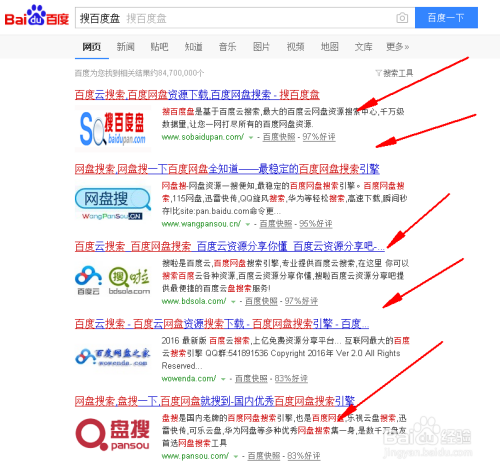 资源搜索(资源搜索器)