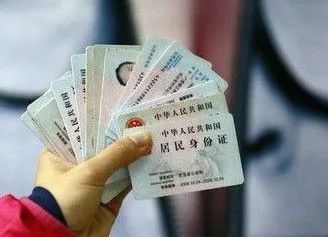 成都法院撤销冒用身份证注册公司(成都法院撤销冒用身份证注册公司怎么办)