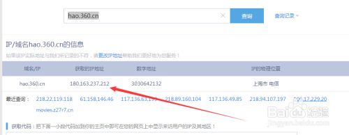 网站域名综合查询(网站域名综合查询ip)