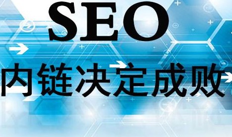 怎么给网站做优化(如何给公司网站做优化)