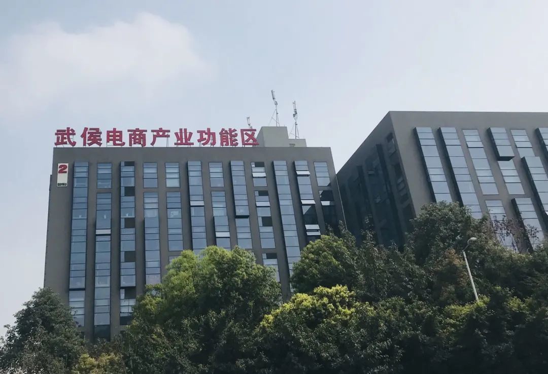 成都产业园注册(成都产业园注册流程)