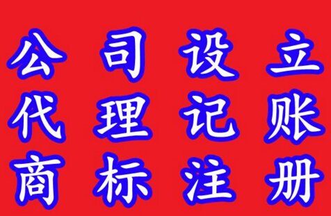 成都自贸区注册个人工作室(成都自贸区注册个人工作室条件)