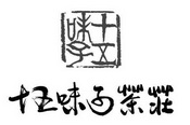 成都食品商标注册(成都食品商标注册公司)