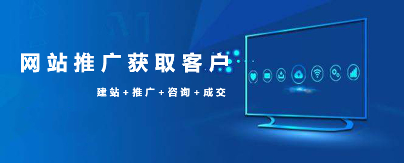 关于成都网络推广公司的信息