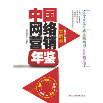 2021年网络营销案例(2021网络营销案例有哪些)