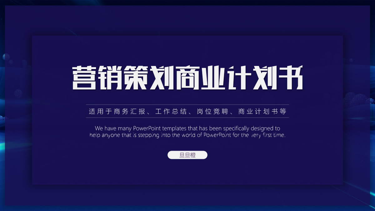 营销策划(营销策划与运营)