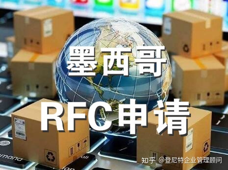 成都墨西哥注册公司地址(成都墨西哥注册公司地址电话)