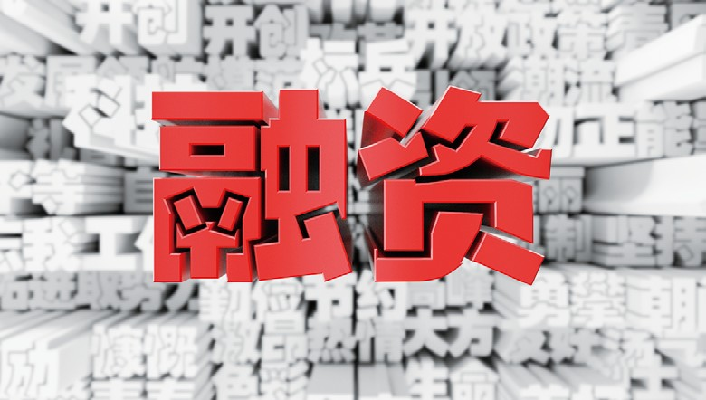 成都注册公司首选浩澜投资管理公司(成都资质办理 浩澜投资管理公司不错) 成都注册公司首选浩澜投资管理公司(成都资质办理 浩澜投资管理公司不错)