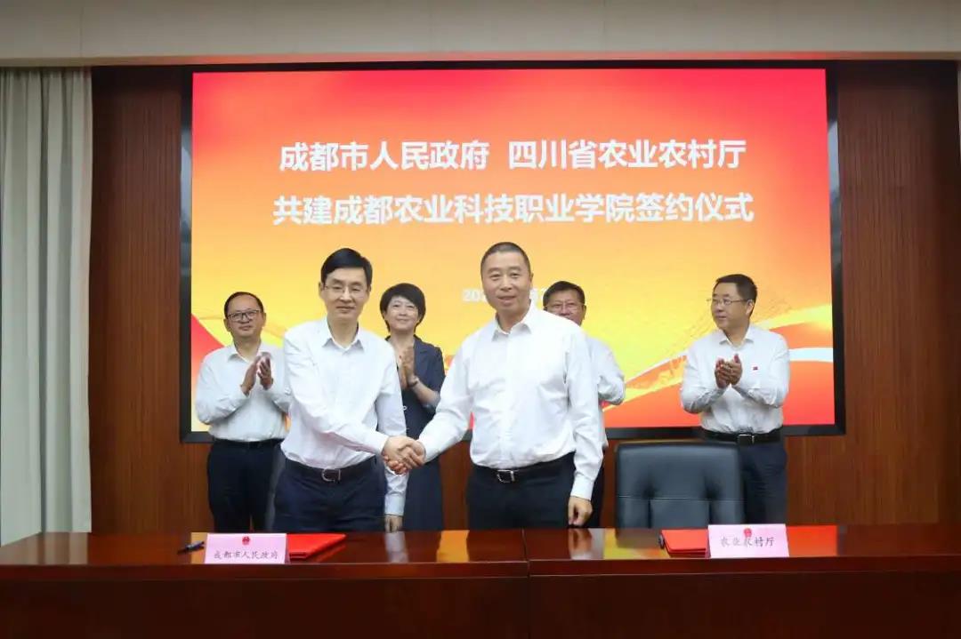 成都注册农业公司收费标准最新(成都注册农业公司收费标准最新文件)