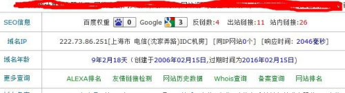 百度seo指数查询(seo关键词搜索指数)