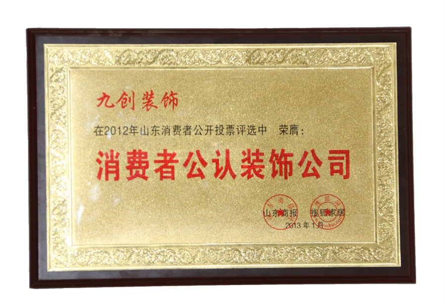 成都注册装饰材料公司步骤(注册装修材料公司需要什么手续) 成都注册装饰材料公司步骤(注册装修材料公司需要什么手续)