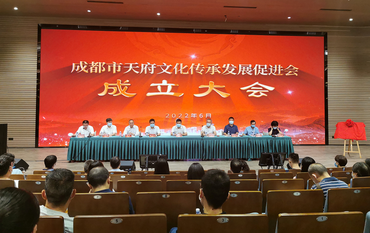 成都可以注册文化旅游研究院吗(成都文旅文化旅游产业研究院有限公司)