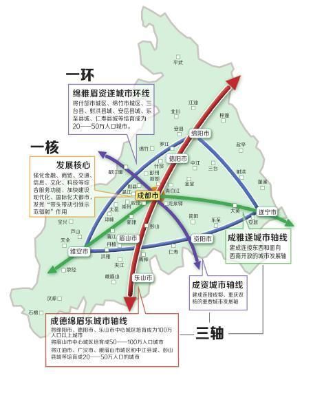成都公司注册流程2020资阳(成都公司注册流程2020资阳公司)