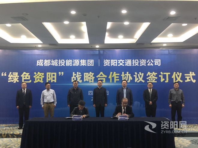 成都公司注册流程2020资阳(成都公司注册流程2020资阳公司)