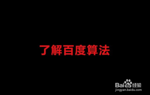 怎么快速排名(怎么快速排名字)