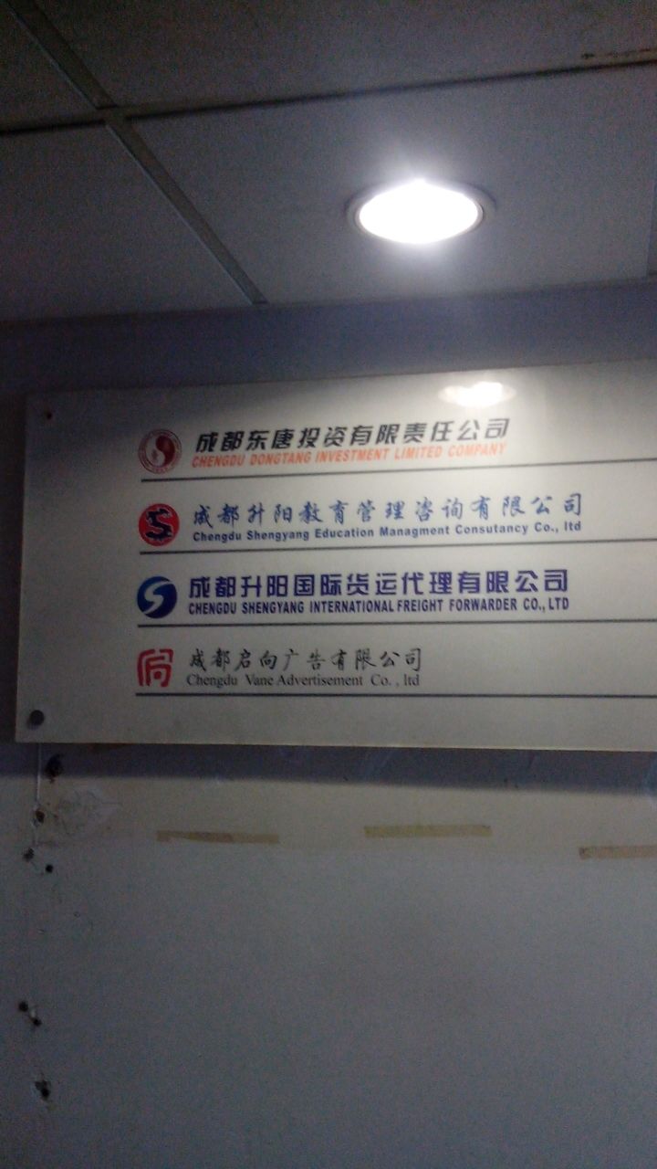 成都注册商贸公司地址(成都注册商贸公司地址查询)