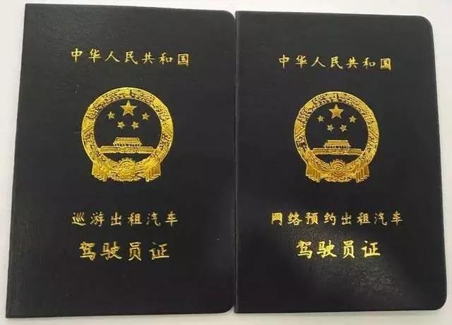 成都注册网约车对车辆的具体要求有哪些(成都注册网约车对车辆的具体要求有哪些呢)